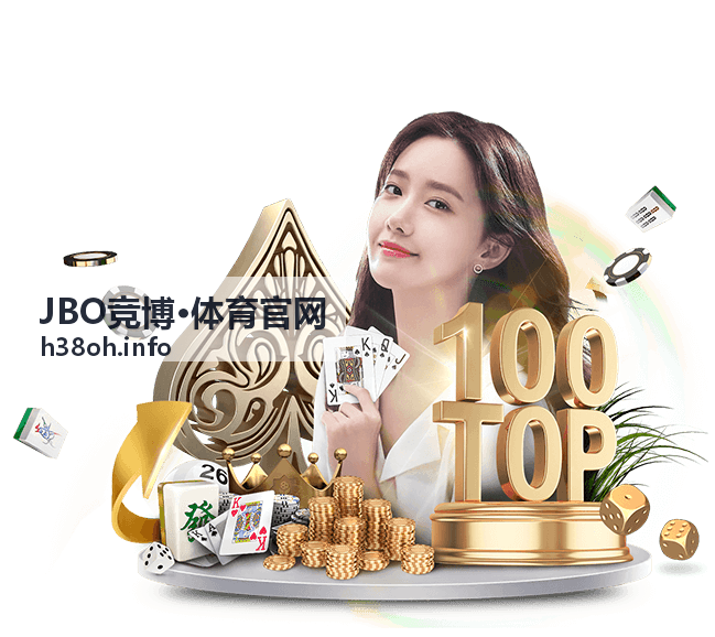 JBO竞博体育官网英超赛事前瞻