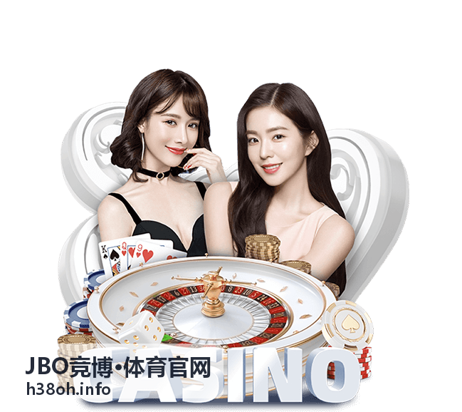 JBO竞博体育官网澳网中国金花